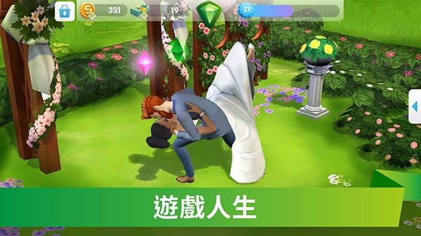 模拟人生移动版破解版最新版5