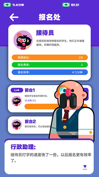 超狂总动员5
