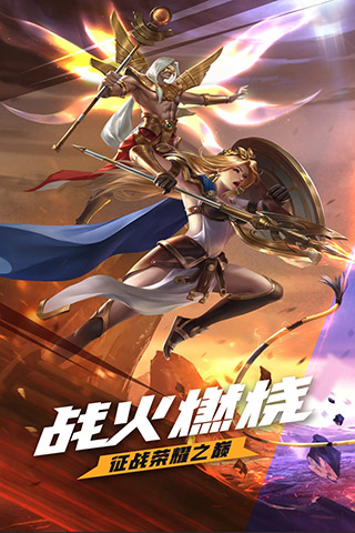 上古纷争九游版5
