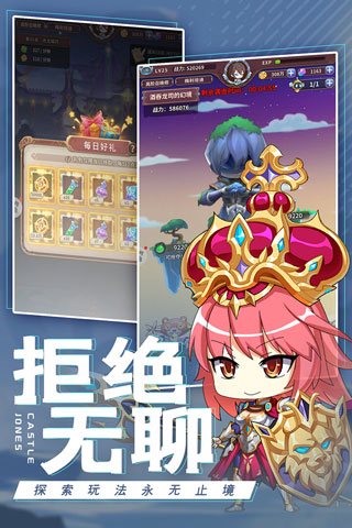城堡奇兵破解版4