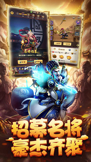 小小三国满v版2