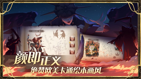 圣树唤歌礼包版2