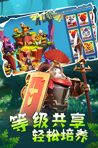 宠兽争斗破解版4