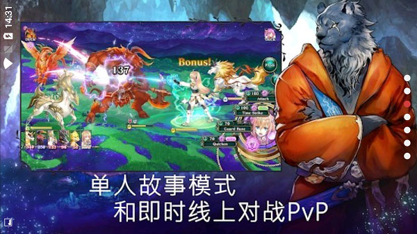 亘古幻想破解版5