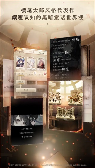 心罪爱丽丝2