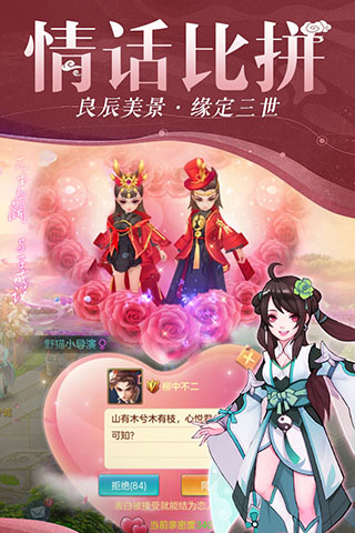 仙灵物语无限仙玉版4
