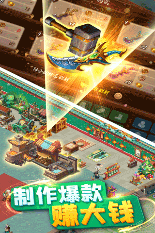颤抖吧三国华为版5