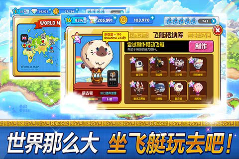 传说的盗贼王九游版2