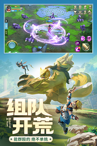 云上城之歌九游版3