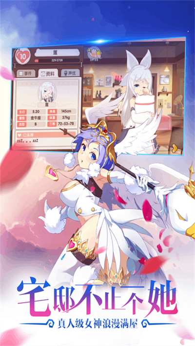 咱们穿越吧腾讯版5