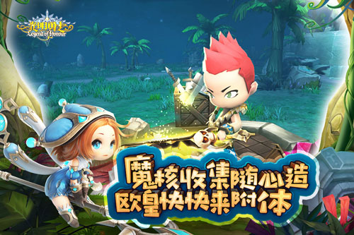 光明勇士九游版本5