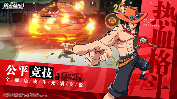 航海王热血航线变态版3