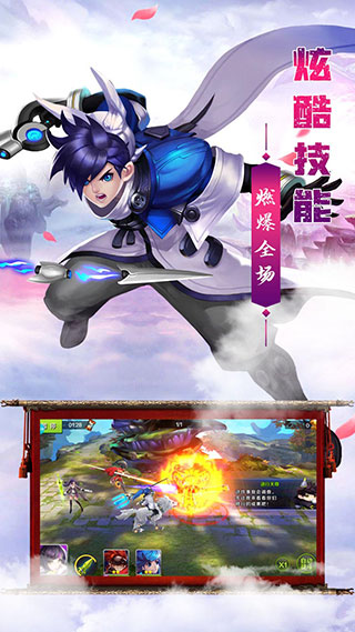 九剑魔龙传破解版4