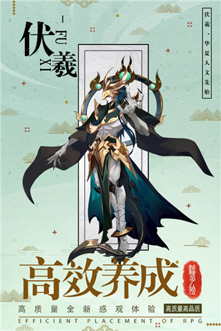 逆转漂流者5