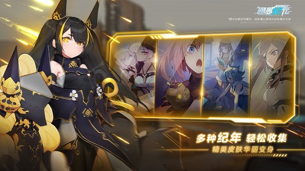 通感纪元官方版手游3