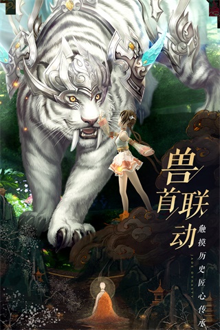 诛仙手游5折扣充值平台4