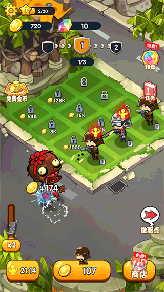 夺命街区3