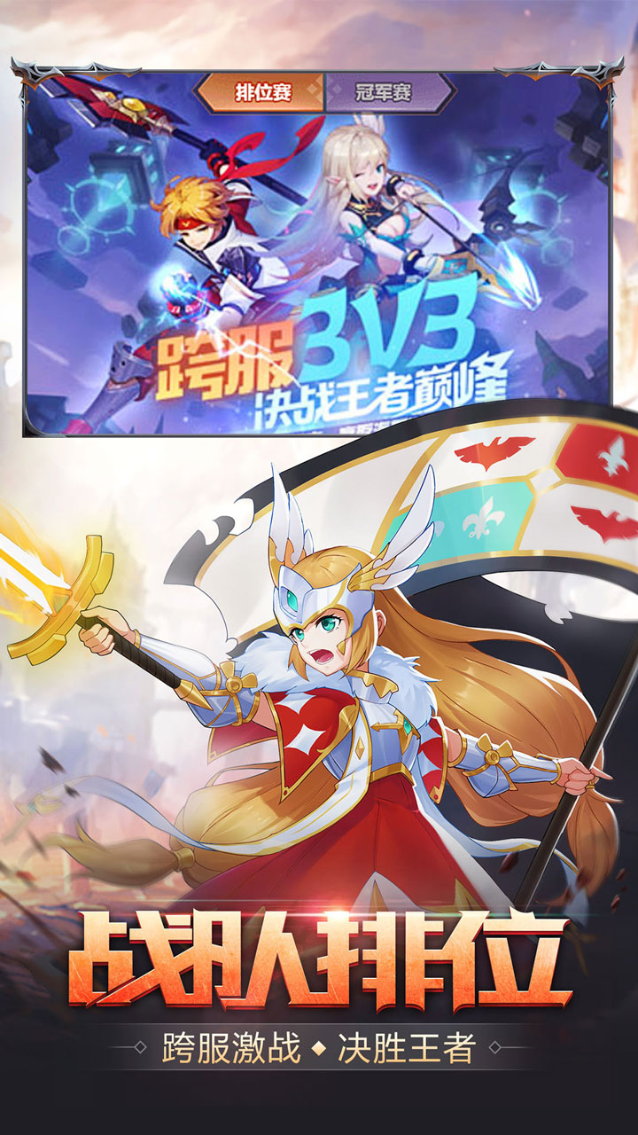 梦幻契约破解版3