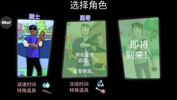 开放世界沙盒模拟器联机版最新版2