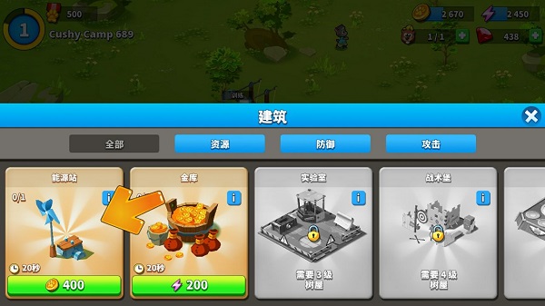 汤姆猫战营内购破解版3
