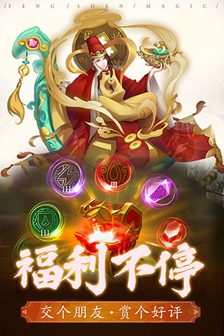 阿修罗之眼九游版5