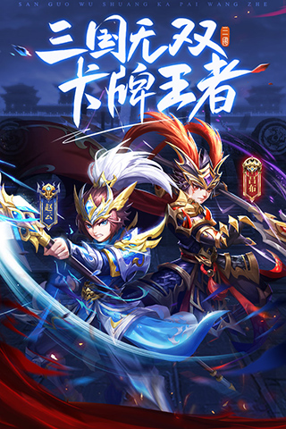 龙魂创世破解版4