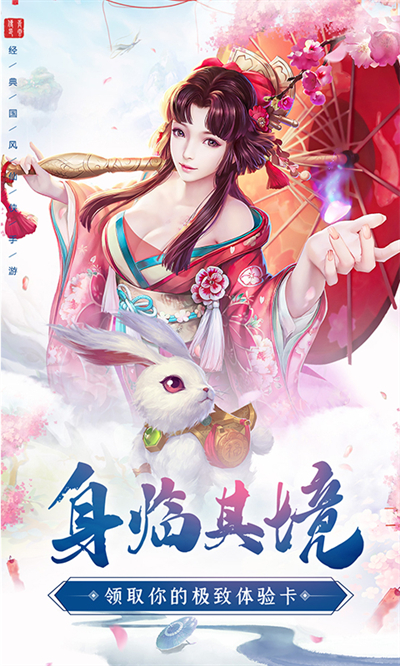 青云传百度客户端4