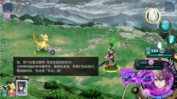 亘古幻想内置菜单版3