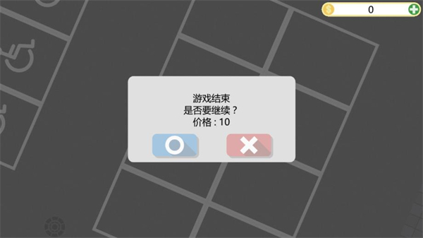 死城僵尸生存汉化版5