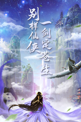 星天乐园4