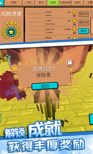 游乐园世界23