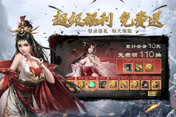 热血三国无双3