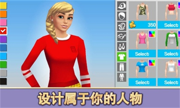 人生大街2023最新版本2