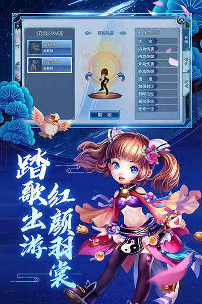 神雕侠侣5