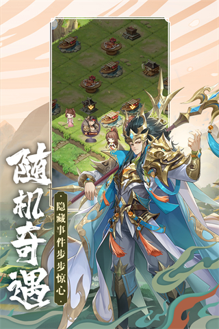 幻想名将录九游版3