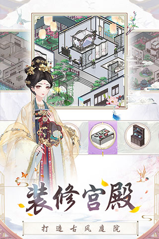 盛世芳华九游版最新版1