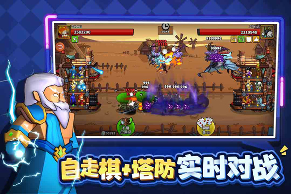 塔防精灵九游版1
