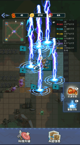 你家没了4