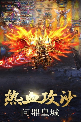 怒战雷霆九游版2