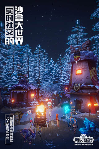 我的起源华为版4