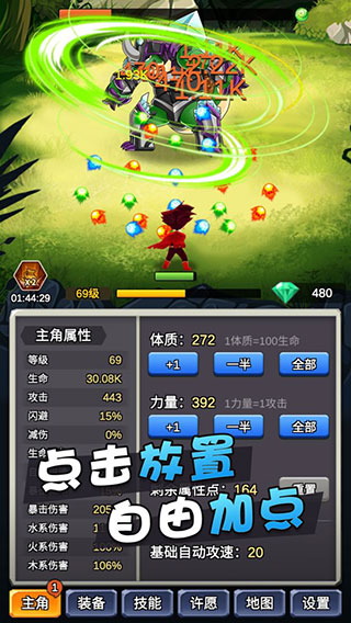 某不稳定的气功波1