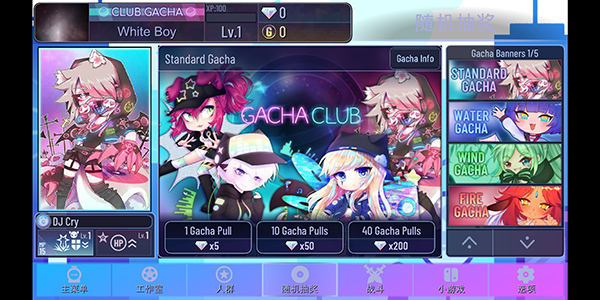 gacha world5