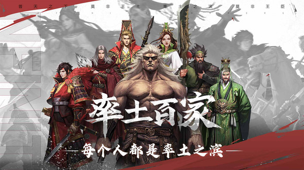 率土之滨破解版999999玉璧1
