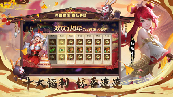 少年三国志零小y版5