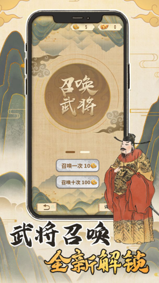 汉末霸业叶子牌2