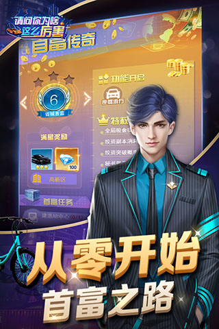 请问你为啥这么厉害5