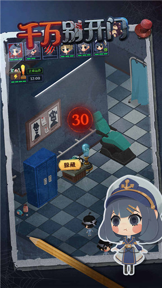 猛鬼别抓我破解版4