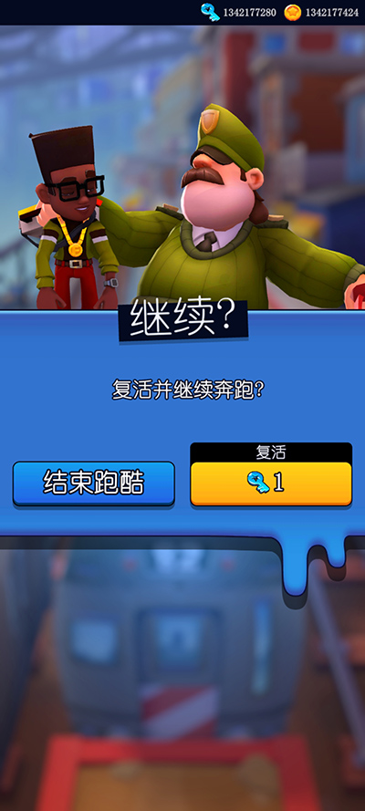 hoverboard heroes中文版3
