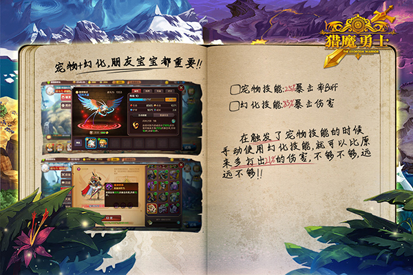 猎魔勇士九游版1
