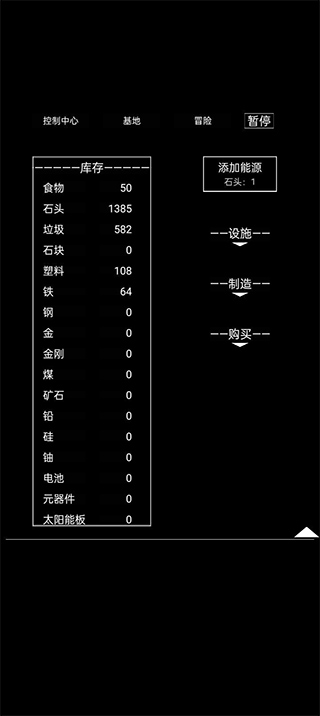 异世界重开模拟器破解版无限属性点1